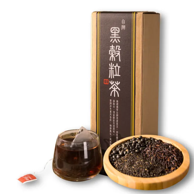 【源順】台灣黑穀粒茶x3盒(10gX16包/盒)