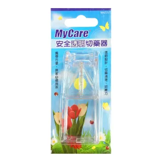【Mycare】安全透明切藥器(切藥器)