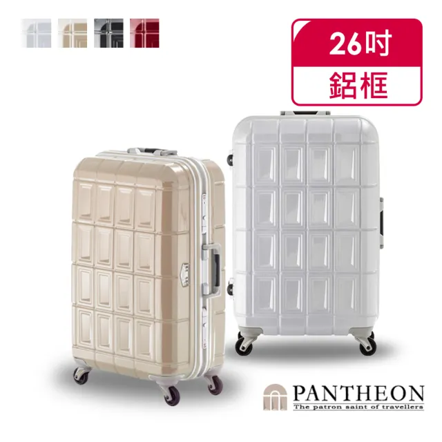 【PANTHEON 潘希恩】26吋 優雅輕量鋁框硬殼網美行李箱/旅行箱 PTD-1626(4色可選)