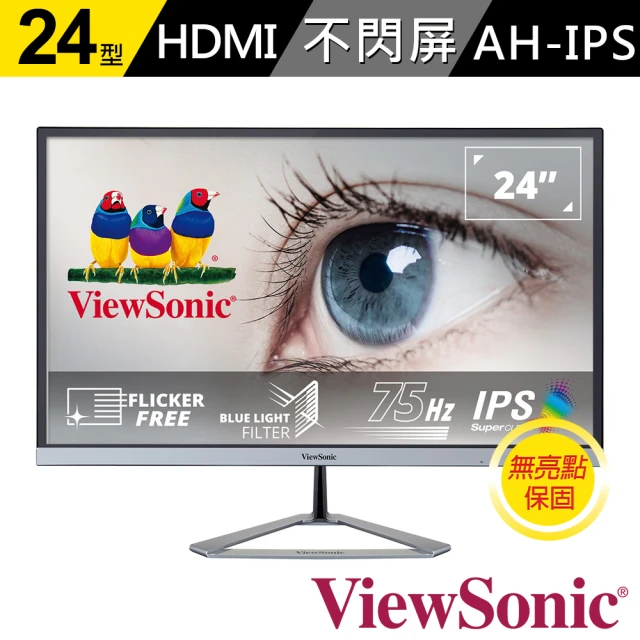 【ViewSonic】VX2476-smhd 24型AH-IPS Full HD極薄液晶螢幕