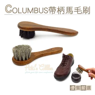 【糊塗鞋匠】P16 日本COLUMBUS高級握柄式柔軟馬毛刷(支)