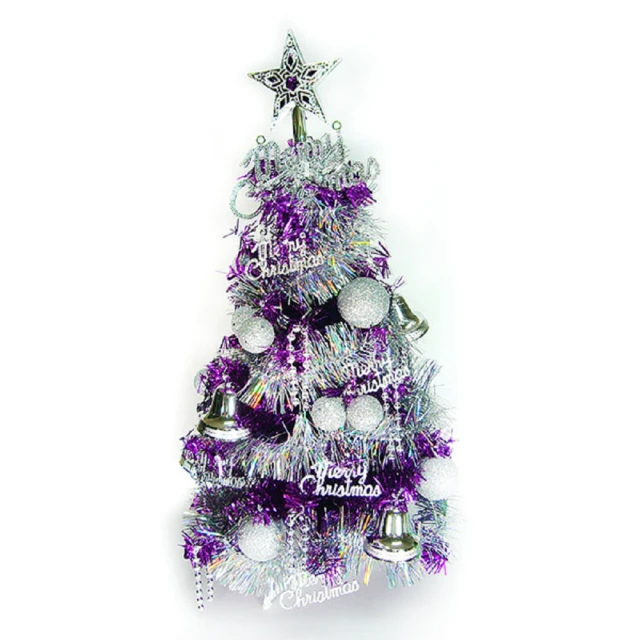 【摩達客】耶誕-2尺/2呎-60cm台灣製繽紛紫色金箔聖誕樹(含銀色系裝飾/不含燈/本島免運費)