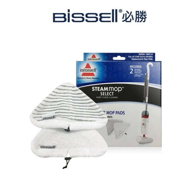 【BISSELL 必勝】23V8U 三角形拖把墊-2入