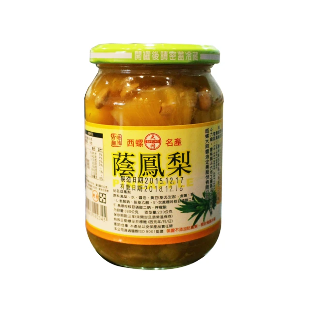 鳳梨醬