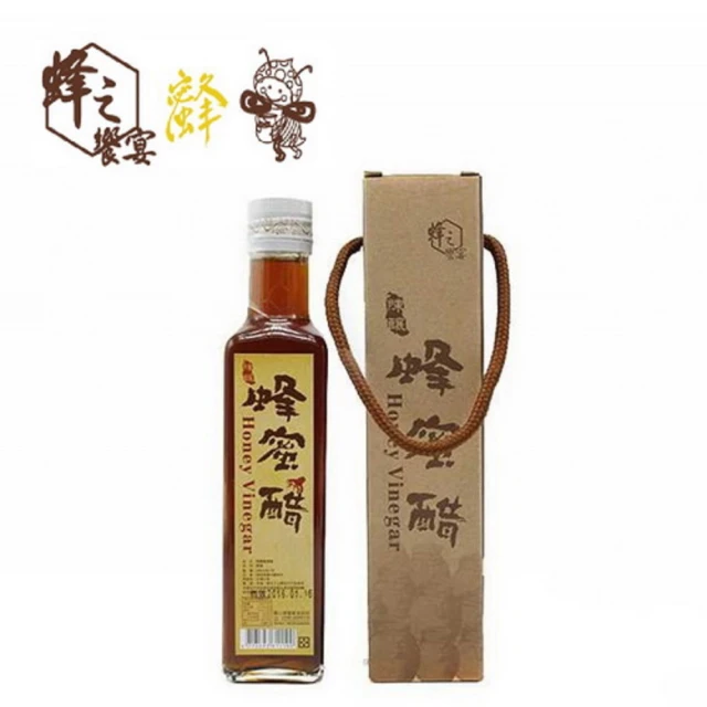 【蜂之饗宴】陳釀蜂蜜醋260ml