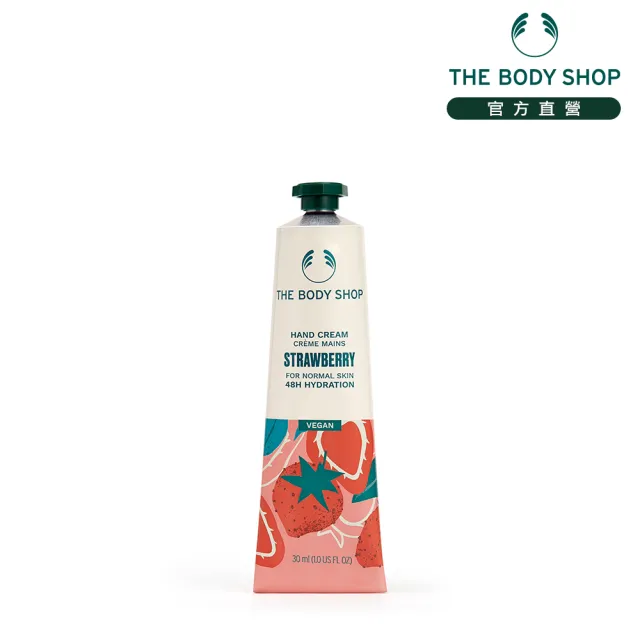 The Body Shop 草莓嫩白護手霜 30ml Momo購物網 雙11優惠推薦 22年11月