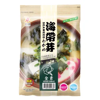 【日正食品】海帶芽 - 全素(80g)