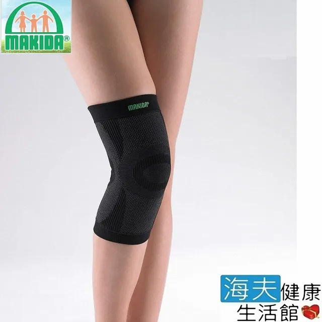 【海夫xMAKIDA】遠紅外線抗菌能量護具 護膝 FT305 MAKIDA四肢護具(未滅菌)