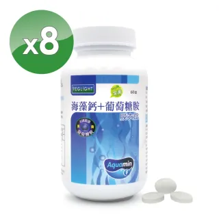 【素天堂】海藻鈣+葡萄糖胺膜衣錠(8瓶超值組)
