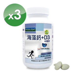 【素天堂】海藻鈣+D3 咀嚼錠(3瓶分享組)