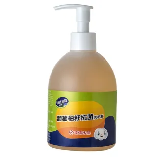 【南僑】水晶肥皂葡萄柚籽抗菌洗手液320g/瓶(防疫必備-SGS檢驗抑 菌率99.99%)