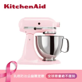 【KitchenAid】4.8公升/5Q桌上型攪拌機(蜜桃粉)