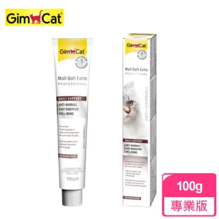 【竣寶GimCat】麥芽化毛膏-加強型(100公克)