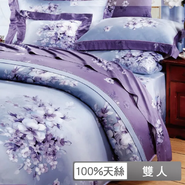 【貝兒居家寢飾生活館】100%天絲七件式兩用被床罩組 夢想花語(雙人)