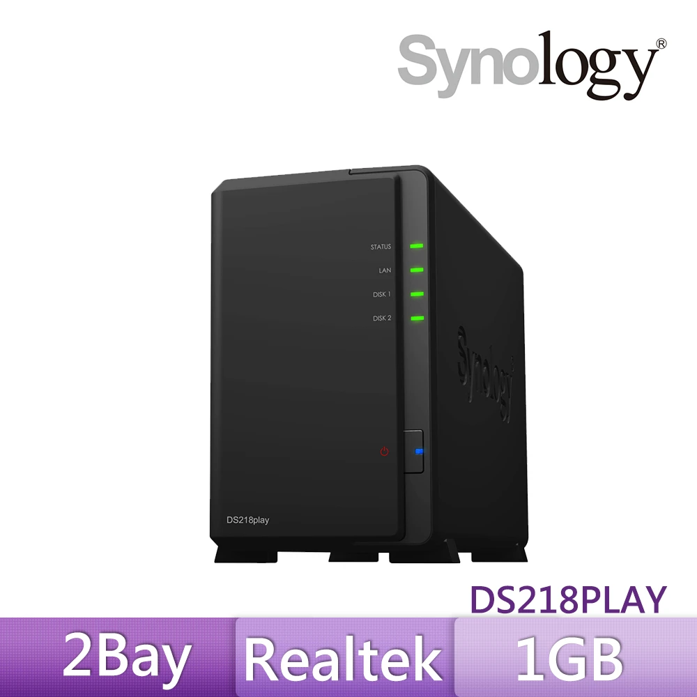 【Synology 群暉科技】DS218play 2Bay NAS 網路儲存伺服器