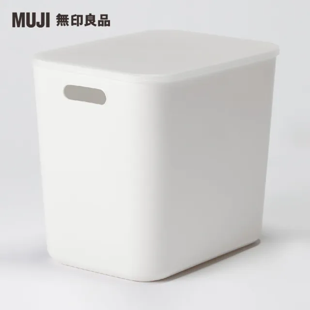 【MUJI 無印良品】軟質聚乙烯收納盒/深+蓋