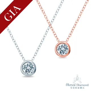 【Alesai 艾尼希亞鑽石】GIA 30分 D/SI2 玫瑰金鑽石項鍊 2選1(GIA 鑽石項鍊)