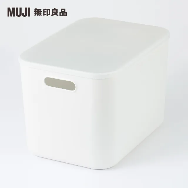 【MUJI 無印良品】軟質聚乙烯收納盒/大+蓋