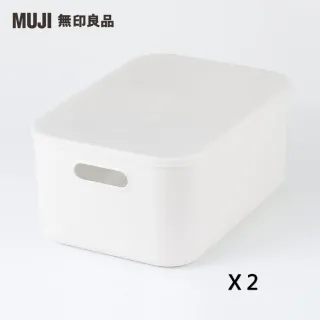 【MUJI 無印良品】軟質聚乙烯收納盒/中+蓋(2入組)