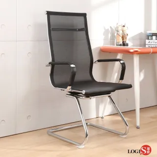 【LOGIS】LOGIS安迪透氣網高背事務椅(梳妝椅 辦公椅 電腦椅 書桌椅)