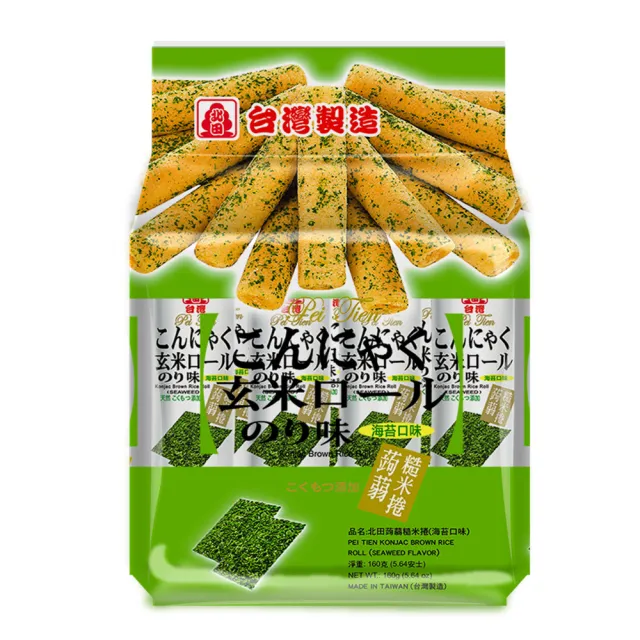【北田】蒟蒻糙米捲-海苔口味(160g)