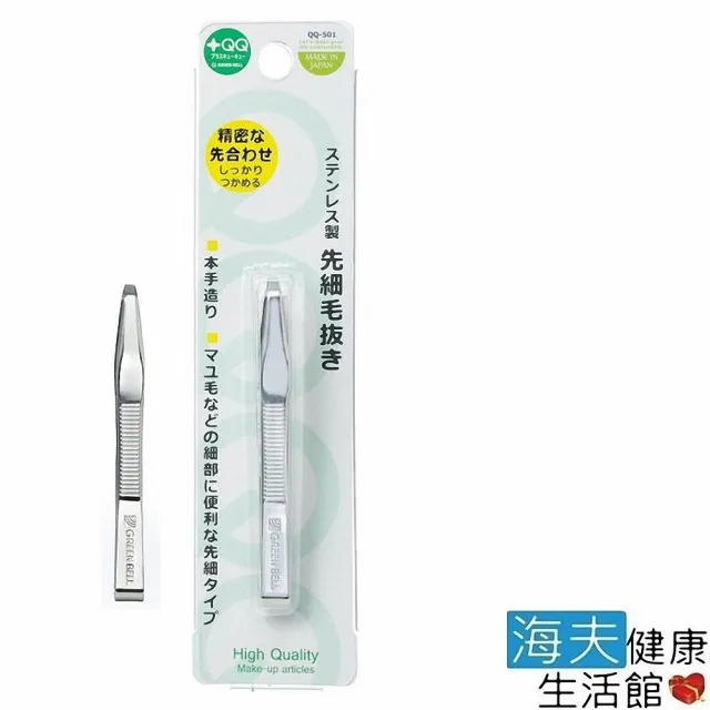 ＧＲＥＥＮＢＥＬＬ ステンレス製 先細毛抜き QQ-501 定番の中古商品