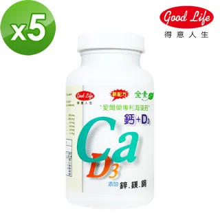 【得意人生】天然海藻鈣+D3 5入組(60粒/瓶)
