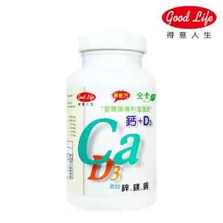 【得意人生】天然海藻鈣+D3(60粒/罐)
