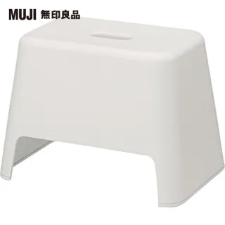 【MUJI 無印良品】PP浴室椅/小/白