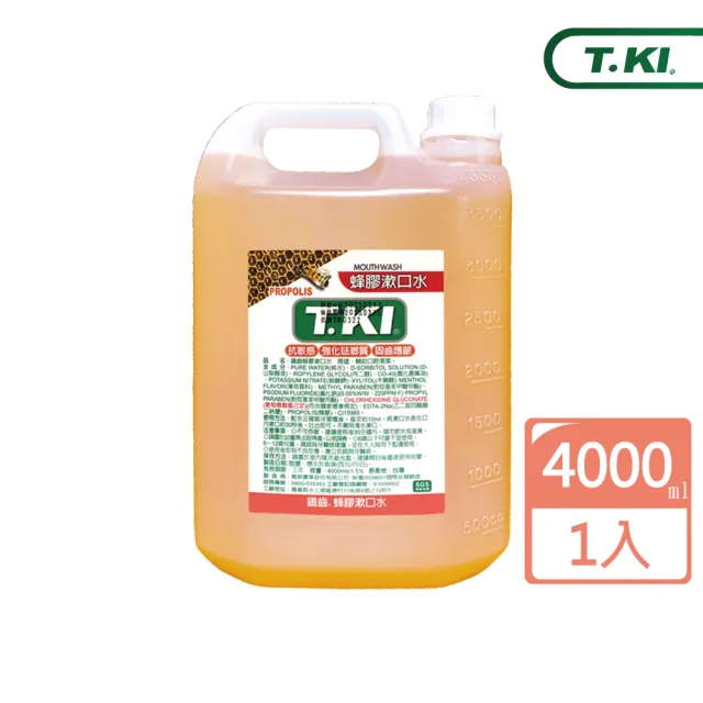 【T.KI】蜂膠漱口水4000ml(家庭號)