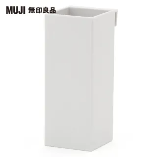 【MUJI 無印良品】聚丙烯檔案盒用/筆盒/約40x40x100mm