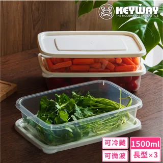 Keyway 聯府 薄型微波長型保鮮盒1500ml 3入 Mit台灣製造 Momo購物網