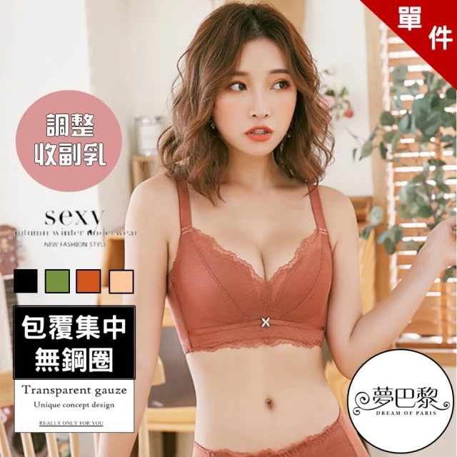 網紗胸罩