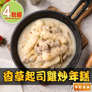 香草起司雞炒年糕4包(340g/固形物200g)