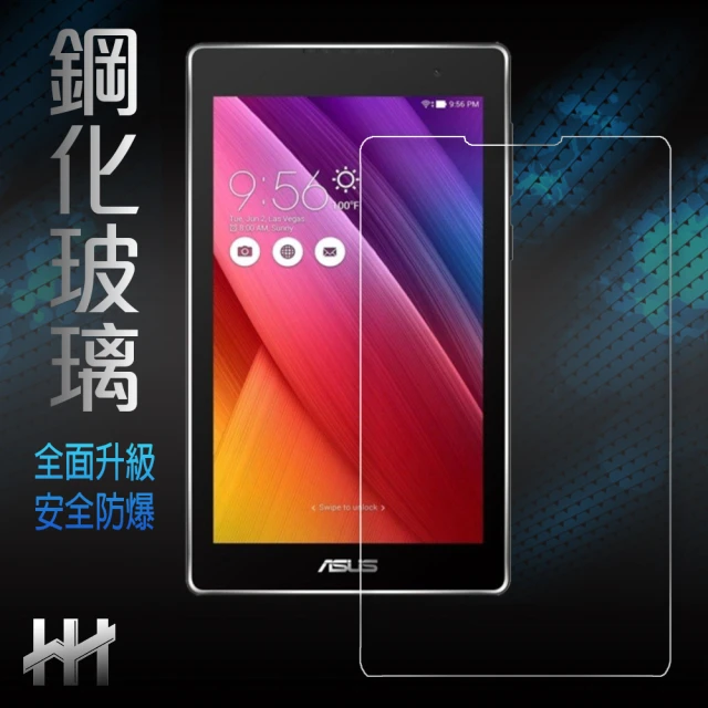 【HH】鋼化玻璃保護貼系列 ASUS ZenPad C 7.0-Z170C-7吋(GPN-ASZP-Z170C)