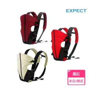 【傳佳知寶】EXPECT 快速背巾3色可選 附收納袋(四季通用 舒適透氣)
