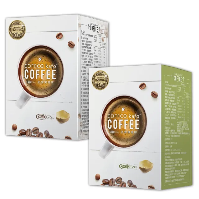 【COFFCO】防彈綠咖啡/黑咖啡 全系列1盒(口味任選)