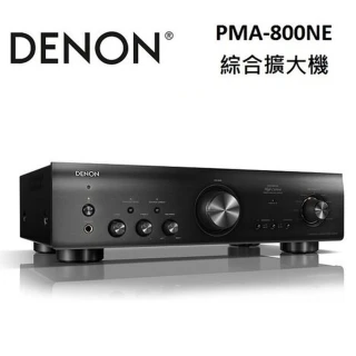 【DENON 天龍】綜合擴大機(PMA-800NE)