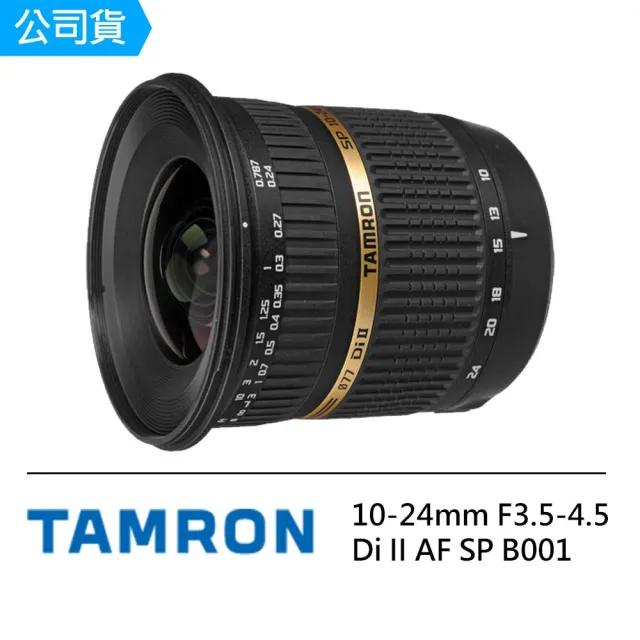 【Tamron】SP AF 10-24mm F3.5-4.5 DI II B001(公司貨)