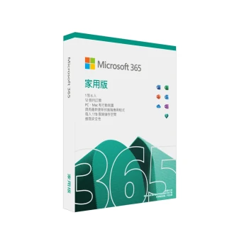 【送OMIX 真無線藍牙耳機】Microsoft 365 家用版 一年訂閱 盒裝 (軟體拆封後無法退換貨)