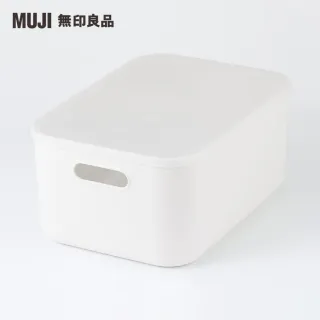 【MUJI 無印良品】軟質聚乙烯收納盒/中+蓋
