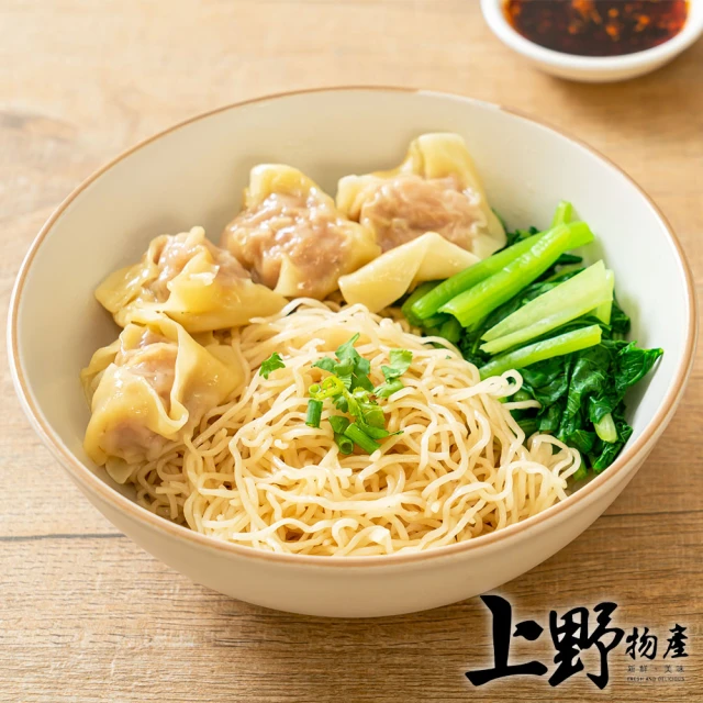扁食