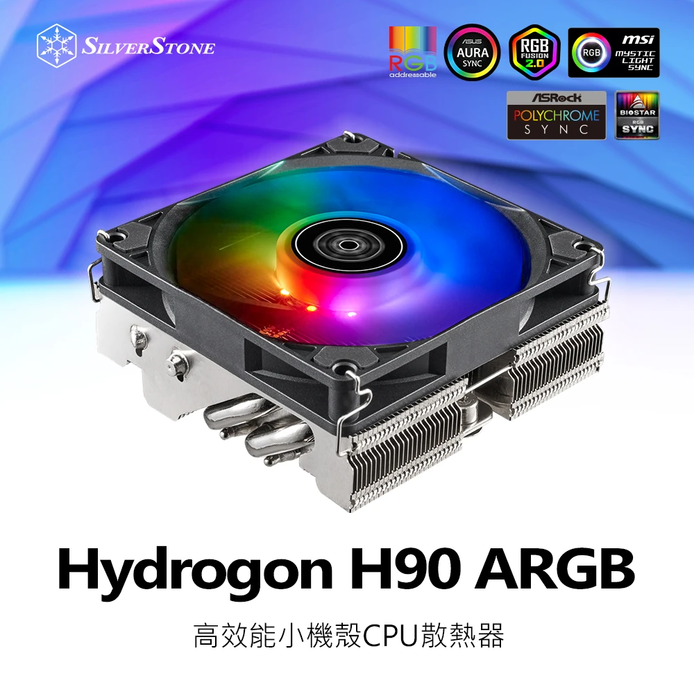【SilverStone 銀欣】Hydrogon H90 ARGB(92mm PWM ARGB風扇 CPU散熱器)