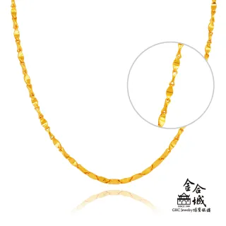 【金合城】純黃金元寶鎖骨鍊 2NMF042(金重約3.11錢)