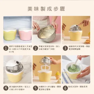 【TOKYU HANDS 台隆手創館】KINYO DIY自動冰淇淋機/製冰機 ICE-33(粉/黃)
