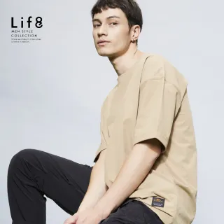 【Life8】WILDMEET 十字織紋 超輕量短袖上衣-卡其色(61037)
