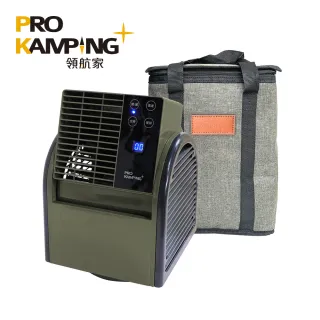 【Pro Kamping 領航家】可遙控便攜式循環扇 PK-FC061E 附收納袋 可定時渦輪扇(可擺頭三段式露營風扇)