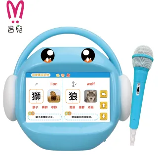 【昌兒】兒童唱跳學習機128G(雙麥克風)