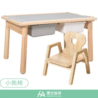 【環安傢俱】FUN心趣玩多用途桌椅組(幼兒成長椅一桌一椅)