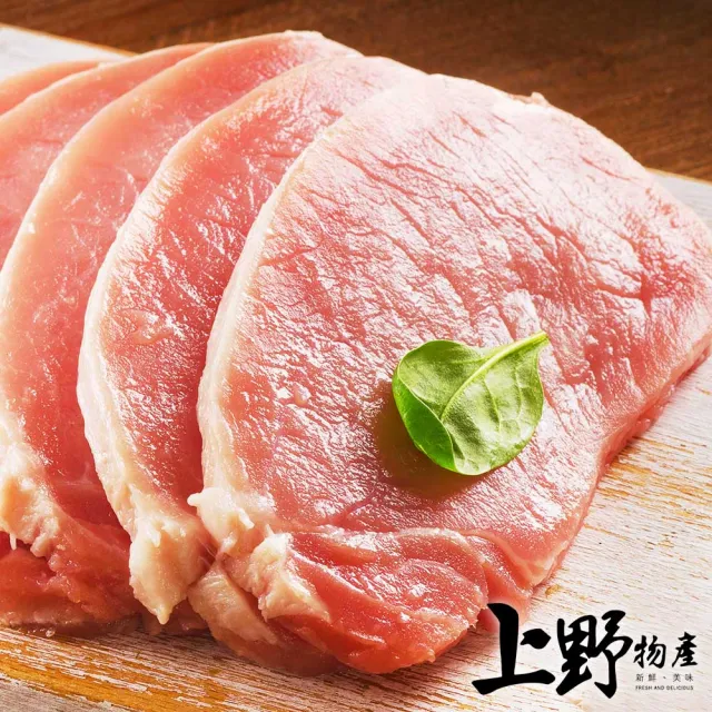 【上野物產 年菜】台灣產 超厚切豬里肌肉片x 15盤(豬肉 豬排 火鍋)